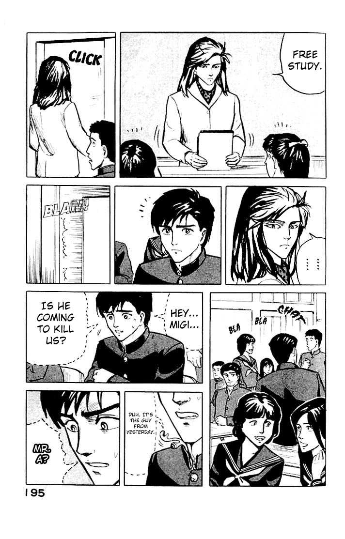 Kiseijuu Vol.01 Chapter 007 page 5