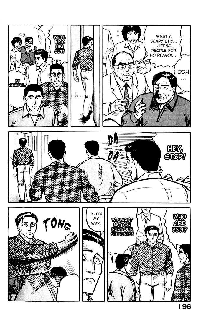 Kiseijuu Vol.01 Chapter 007 page 6