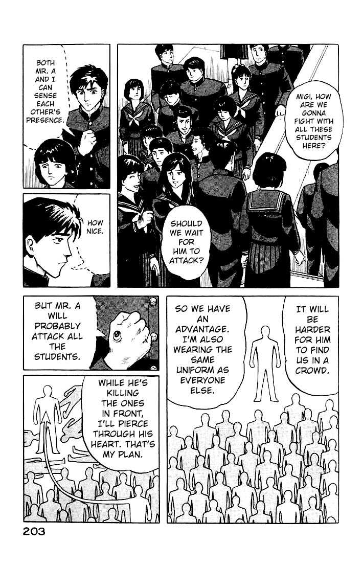 Kiseijuu Vol.01 Chapter 007 page 13