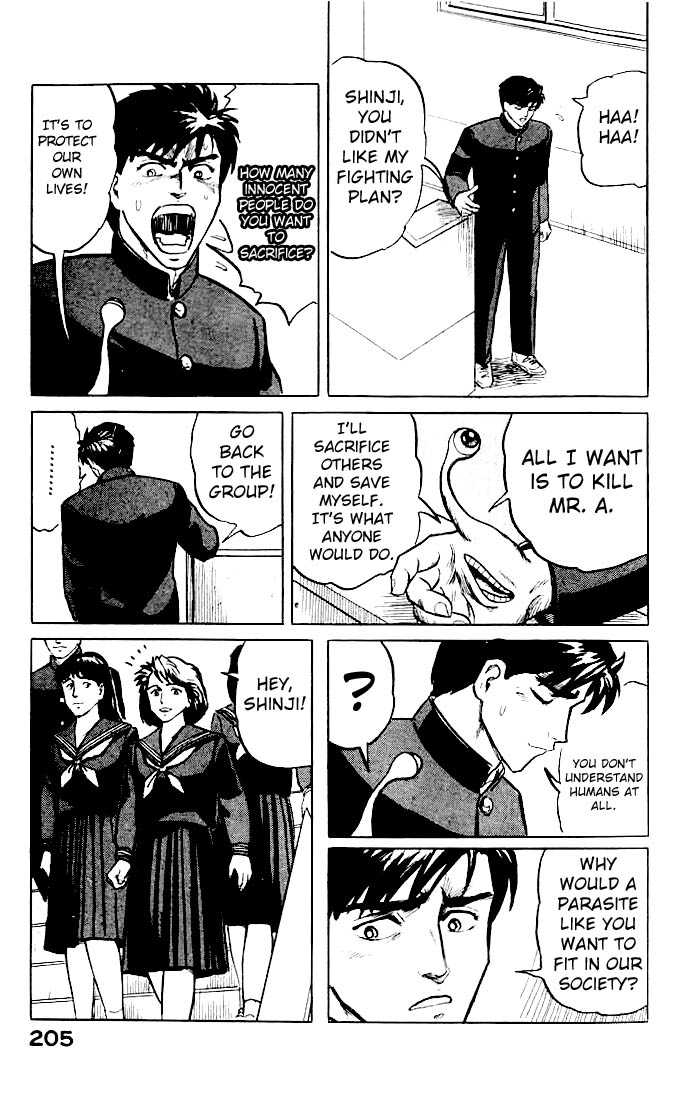 Kiseijuu Vol.01 Chapter 007 page 15