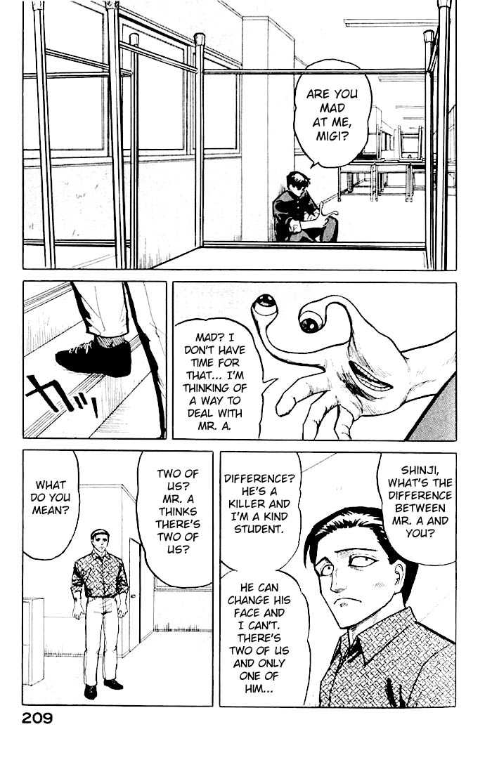 Kiseijuu Vol.01 Chapter 007 page 19