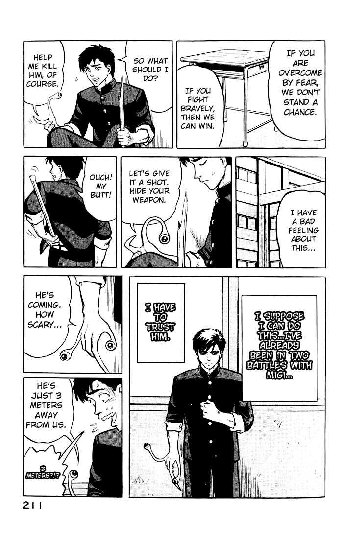Kiseijuu Vol.01 Chapter 007 page 21