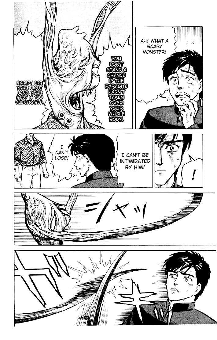 Kiseijuu Vol.01 Chapter 007 page 24