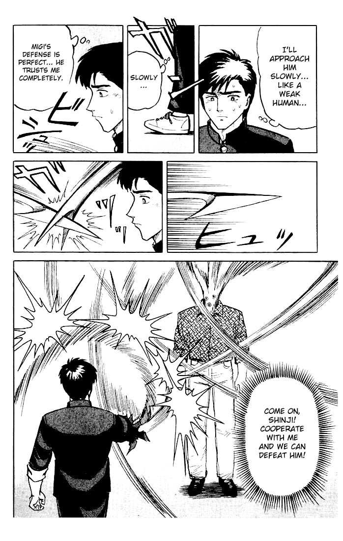 Kiseijuu Vol.01 Chapter 007 page 27
