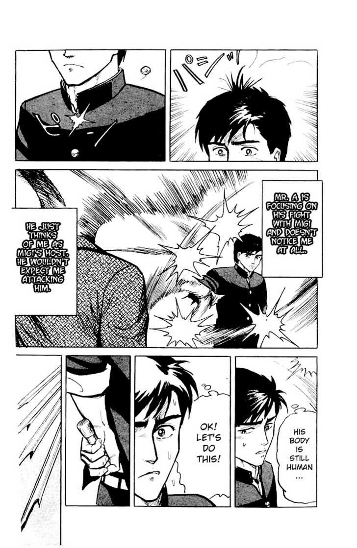 Kiseijuu Vol.01 Chapter 007 page 28