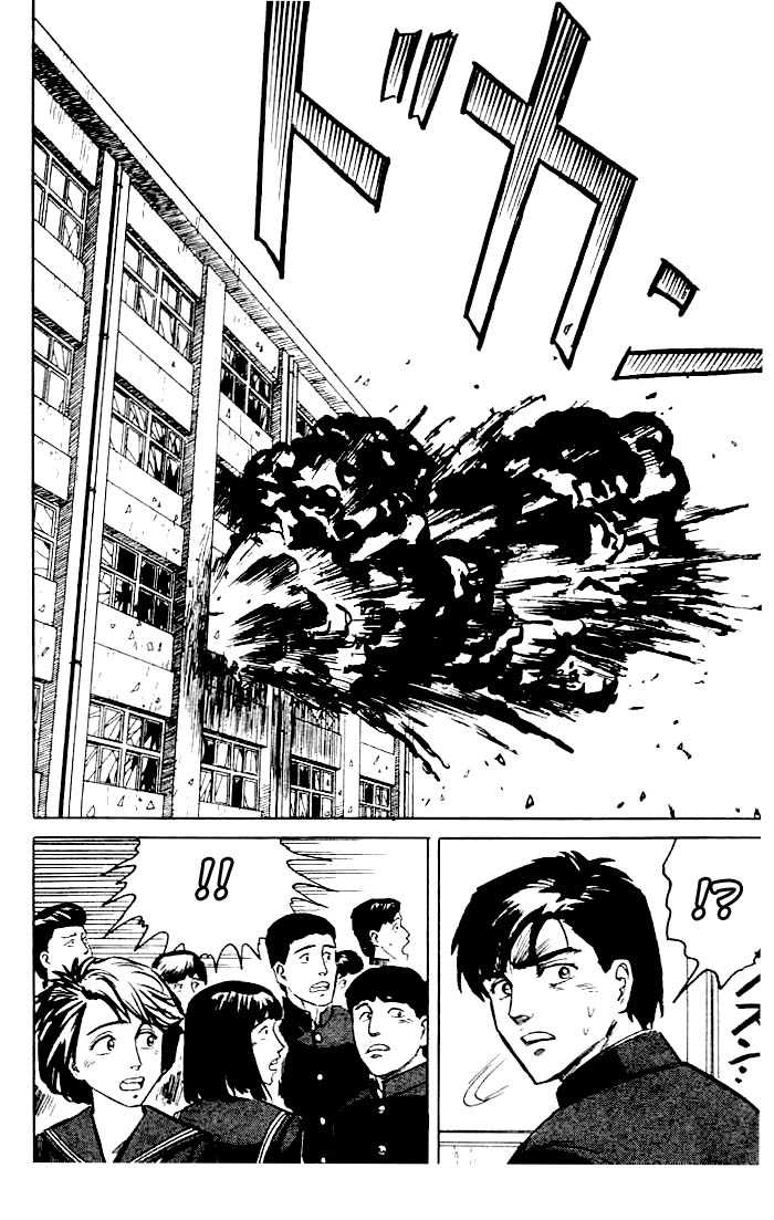 Kiseijuu Vol.02 Chapter 008 page 10
