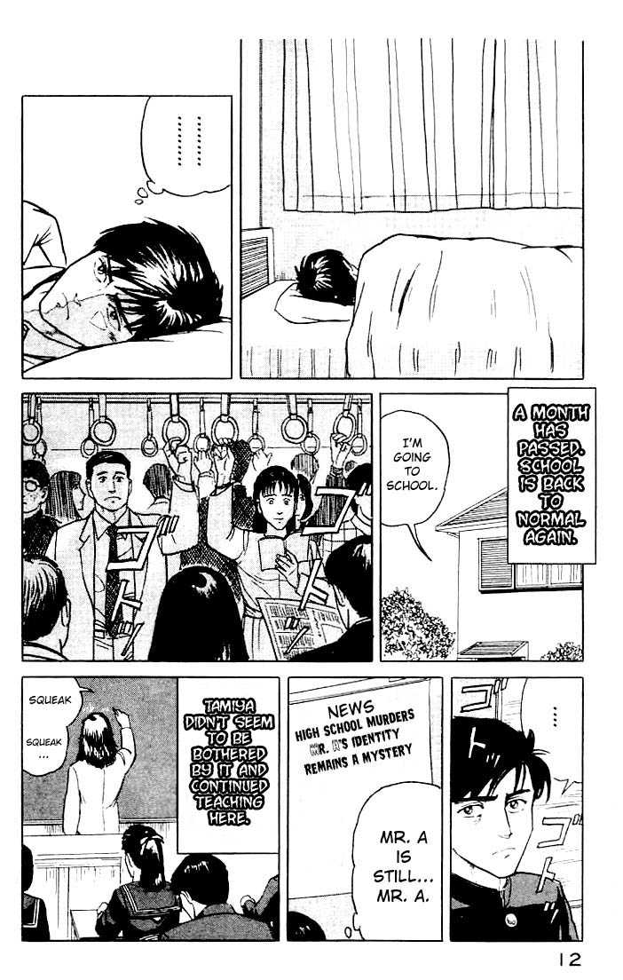 Kiseijuu Vol.02 Chapter 008 page 12