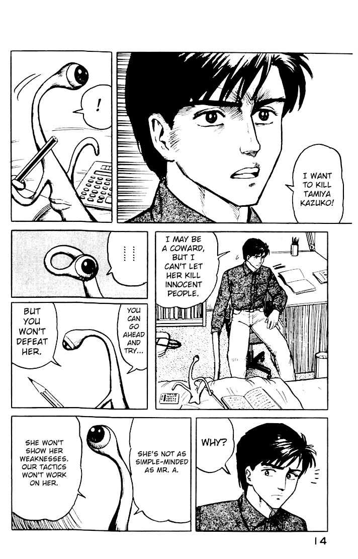 Kiseijuu Vol.02 Chapter 008 page 14
