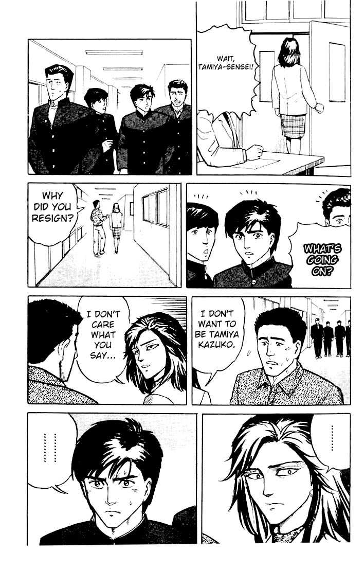 Kiseijuu Vol.02 Chapter 008 page 17