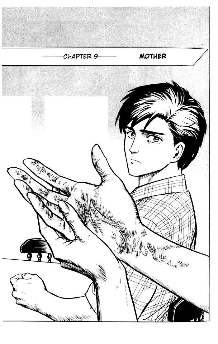 Kiseijuu Vol.02 Chapter 009 page 2