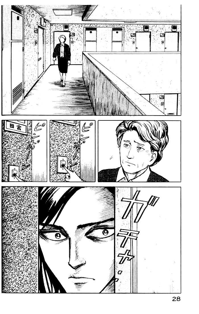 Kiseijuu Vol.02 Chapter 009 page 3