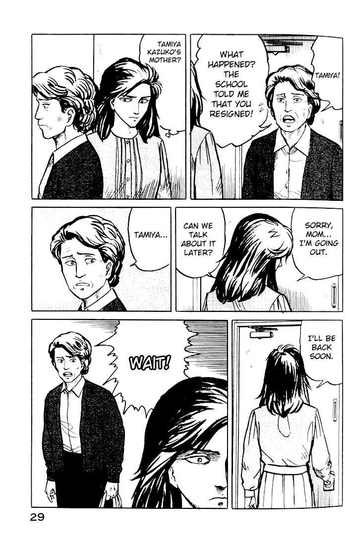 Kiseijuu Vol.02 Chapter 009 page 4