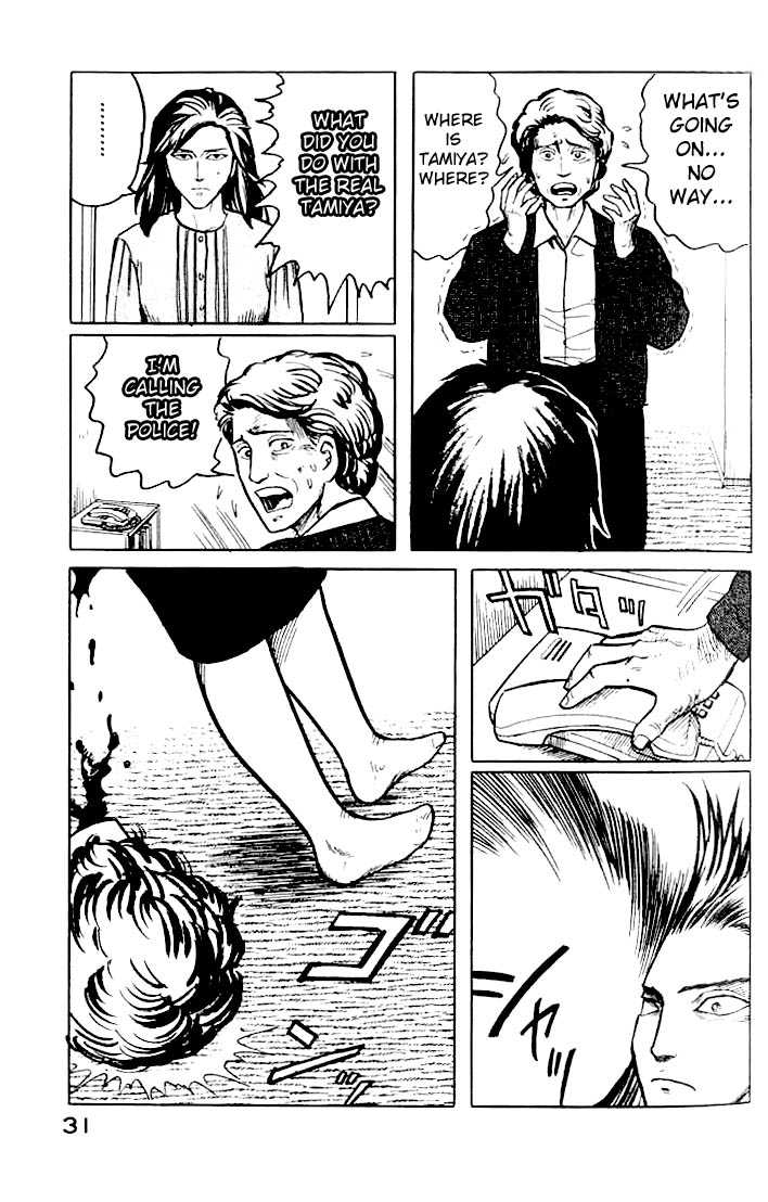 Kiseijuu Vol.02 Chapter 009 page 6