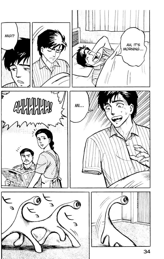 Kiseijuu Vol.02 Chapter 009 page 9