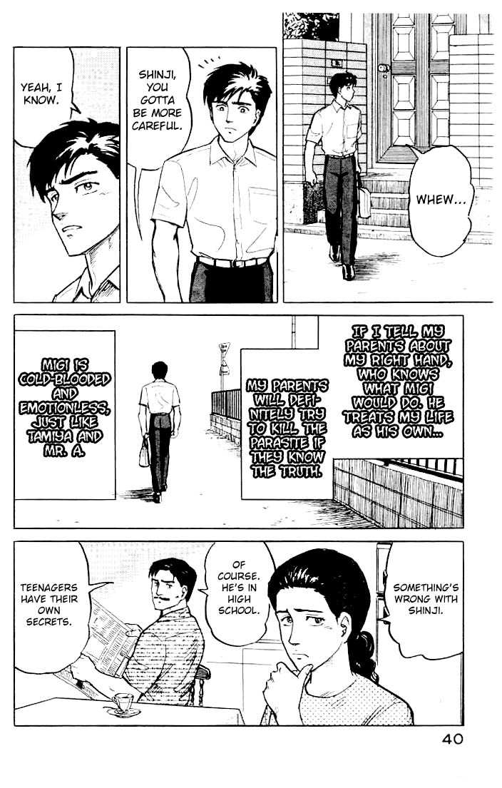 Kiseijuu Vol.02 Chapter 009 page 15
