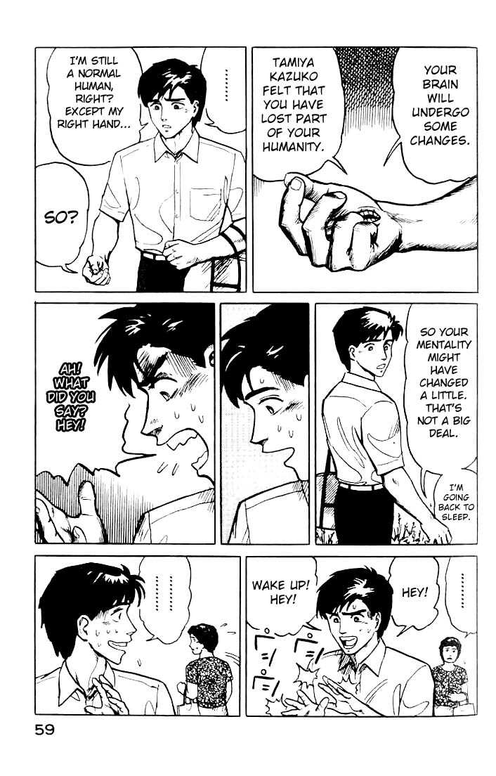 Kiseijuu Vol.02 Chapter 010 page 5