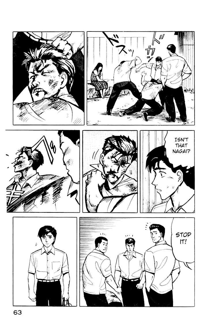 Kiseijuu Vol.02 Chapter 010 page 9