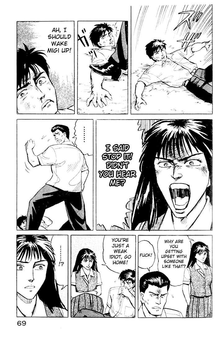Kiseijuu Vol.02 Chapter 010 page 15