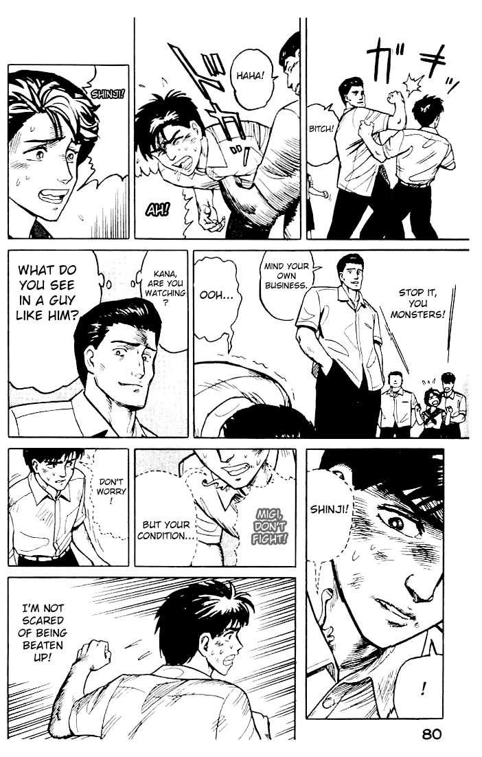 Kiseijuu Vol.02 Chapter 010 page 26