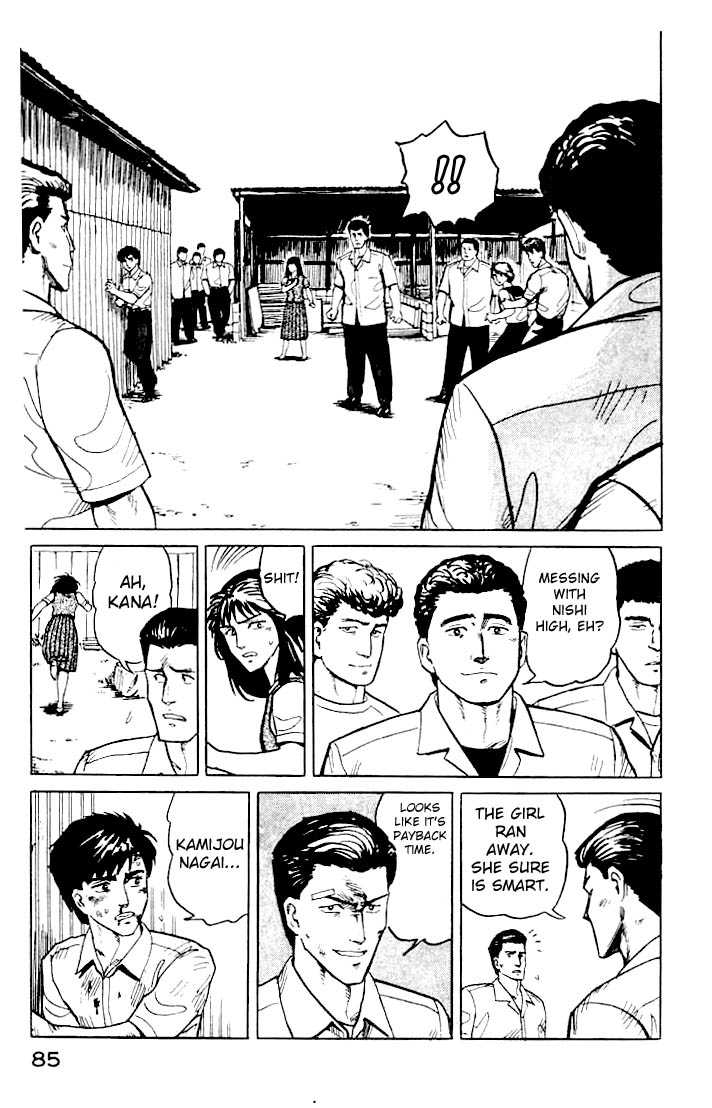 Kiseijuu Vol.02 Chapter 010 page 31