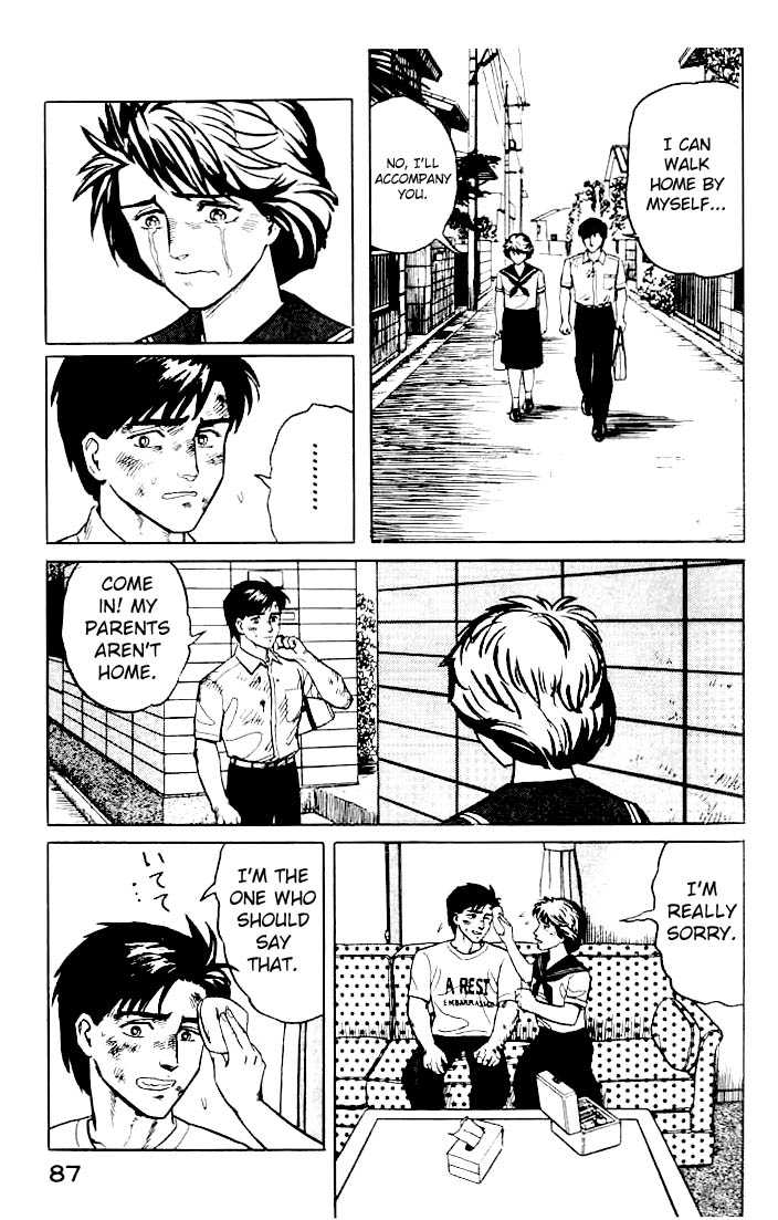 Kiseijuu Vol.02 Chapter 010 page 33