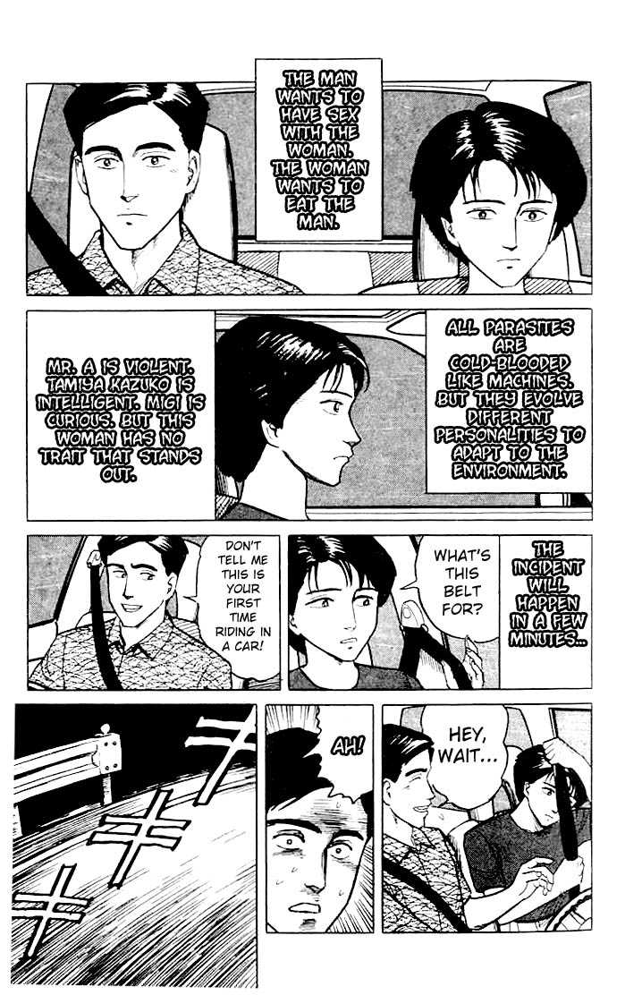 Kiseijuu Vol.02 Chapter 011 page 3