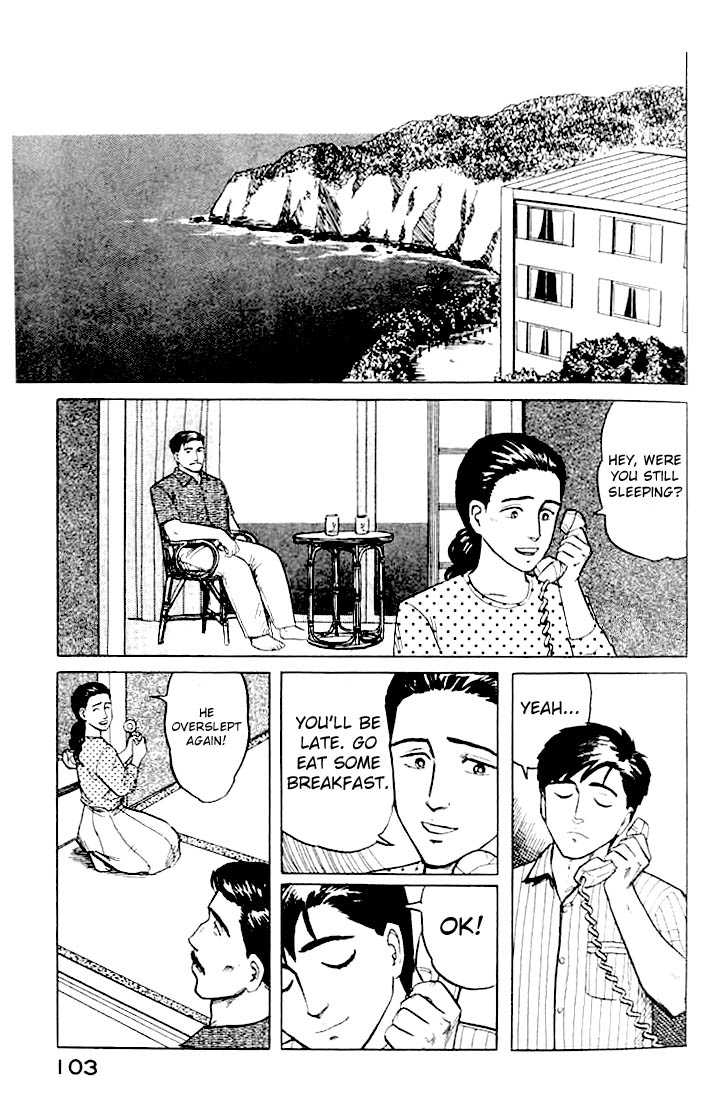 Kiseijuu Vol.02 Chapter 011 page 13