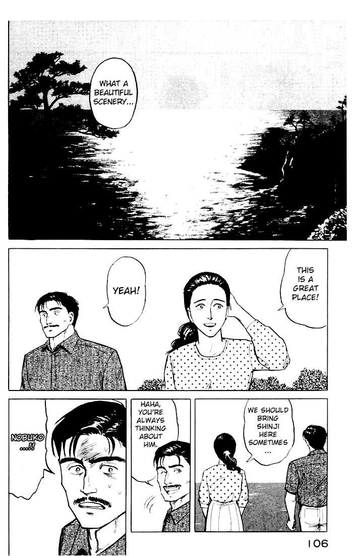 Kiseijuu Vol.02 Chapter 011 page 16