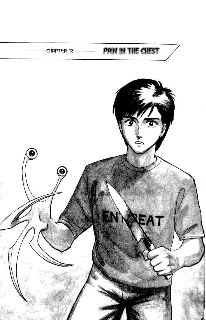 Kiseijuu Vol.02 Chapter 012 page 1