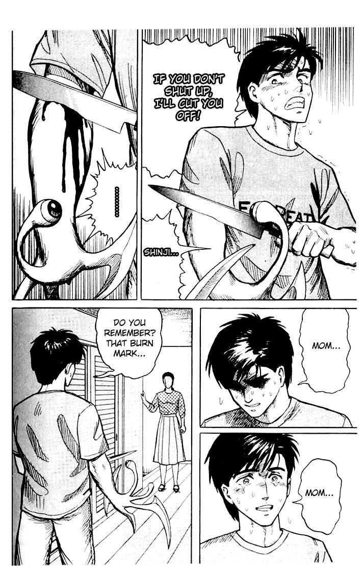 Kiseijuu Vol.02 Chapter 012 page 15
