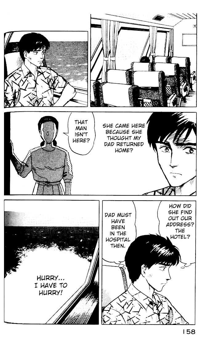 Kiseijuu Vol.02 Chapter 013 page 4