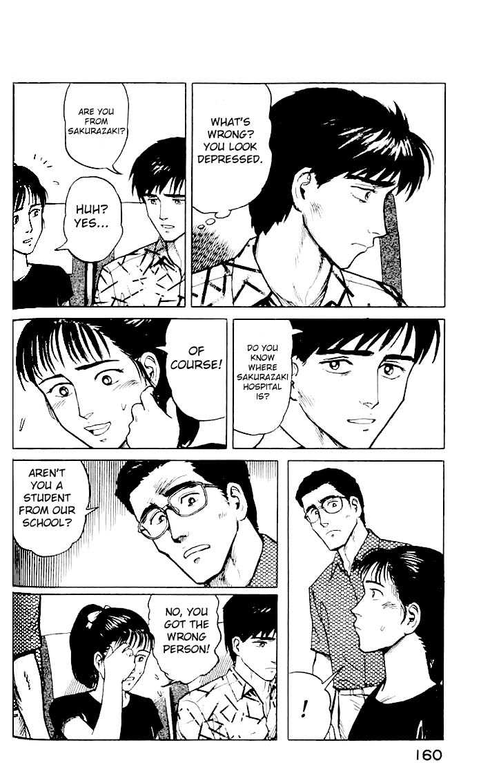 Kiseijuu Vol.02 Chapter 013 page 6
