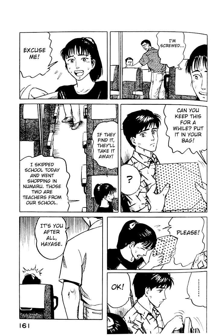 Kiseijuu Vol.02 Chapter 013 page 7