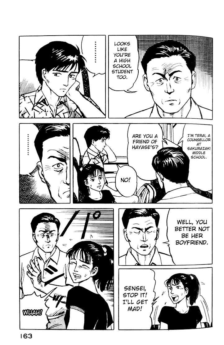 Kiseijuu Vol.02 Chapter 013 page 9