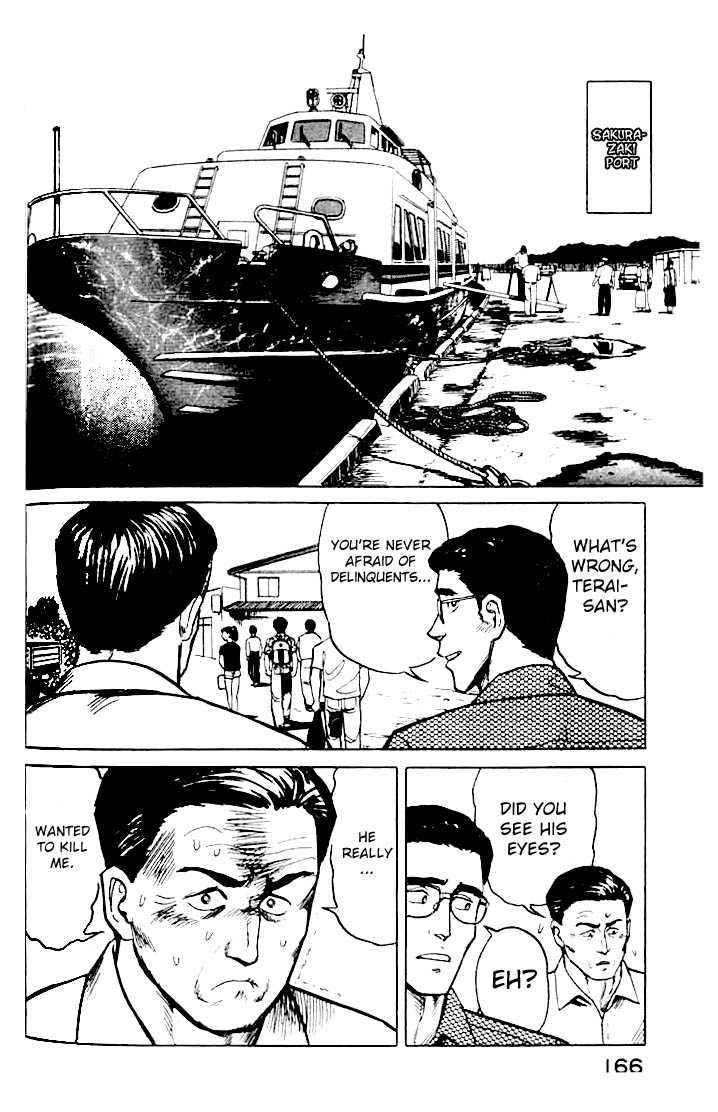 Kiseijuu Vol.02 Chapter 013 page 12
