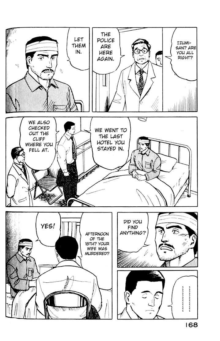 Kiseijuu Vol.02 Chapter 013 page 14