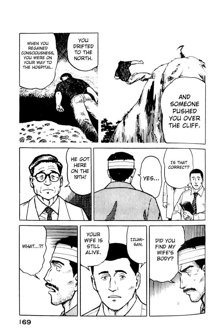 Kiseijuu Vol.02 Chapter 013 page 15