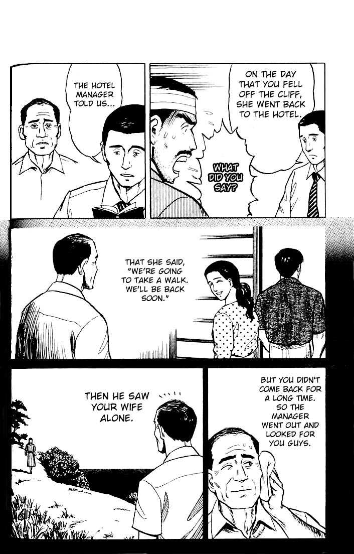 Kiseijuu Vol.02 Chapter 013 page 16