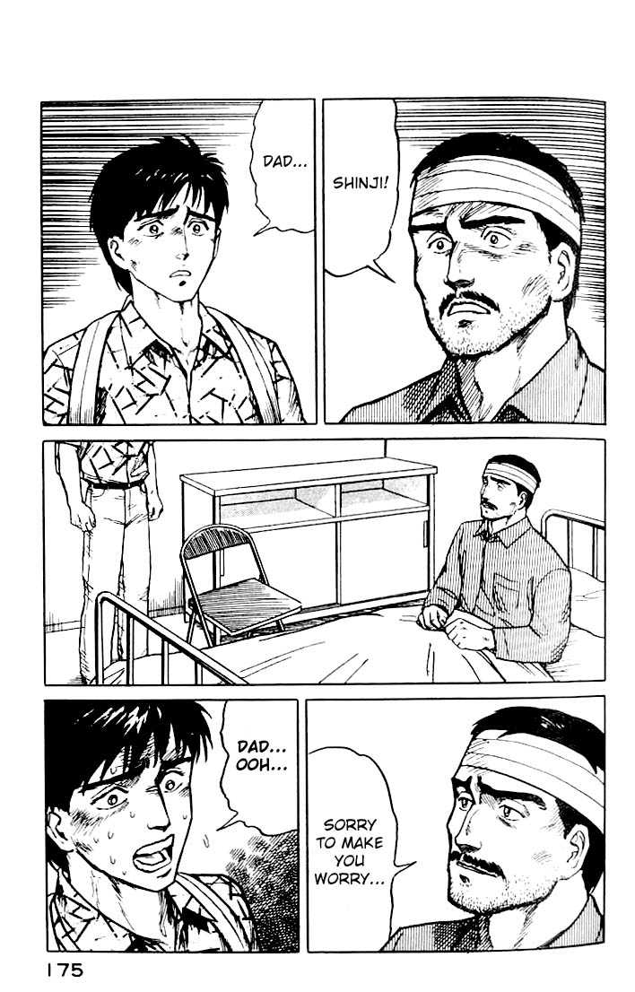 Kiseijuu Vol.02 Chapter 013 page 21