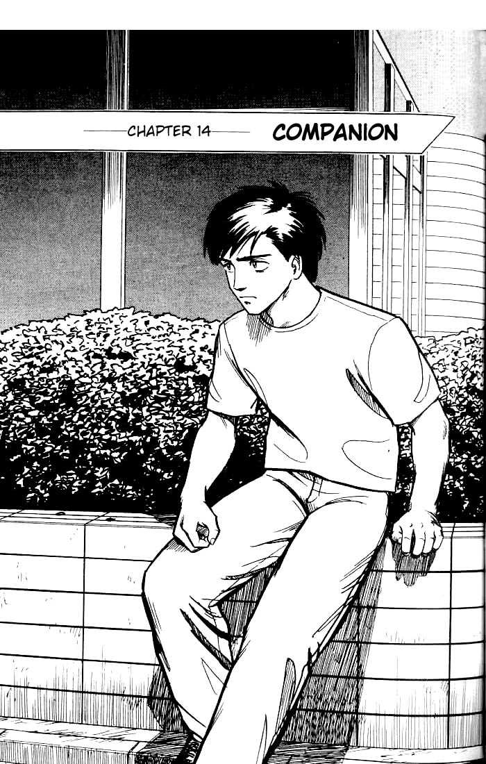 Kiseijuu Vol.02 Chapter 014 page 1