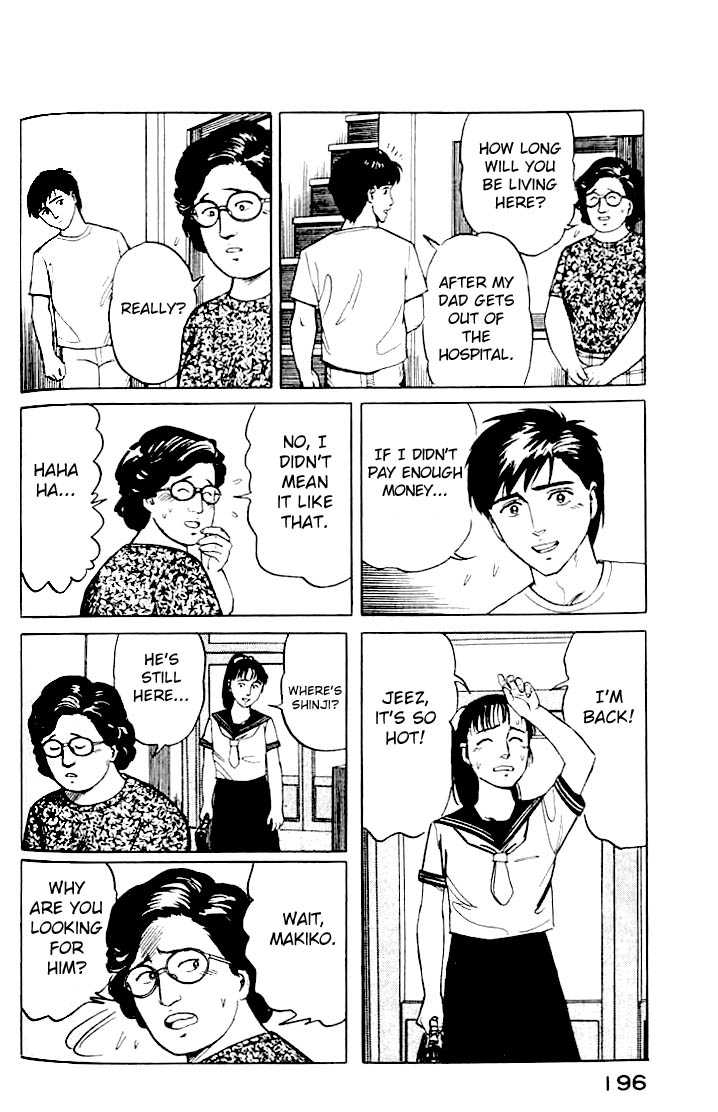 Kiseijuu Vol.02 Chapter 014 page 12