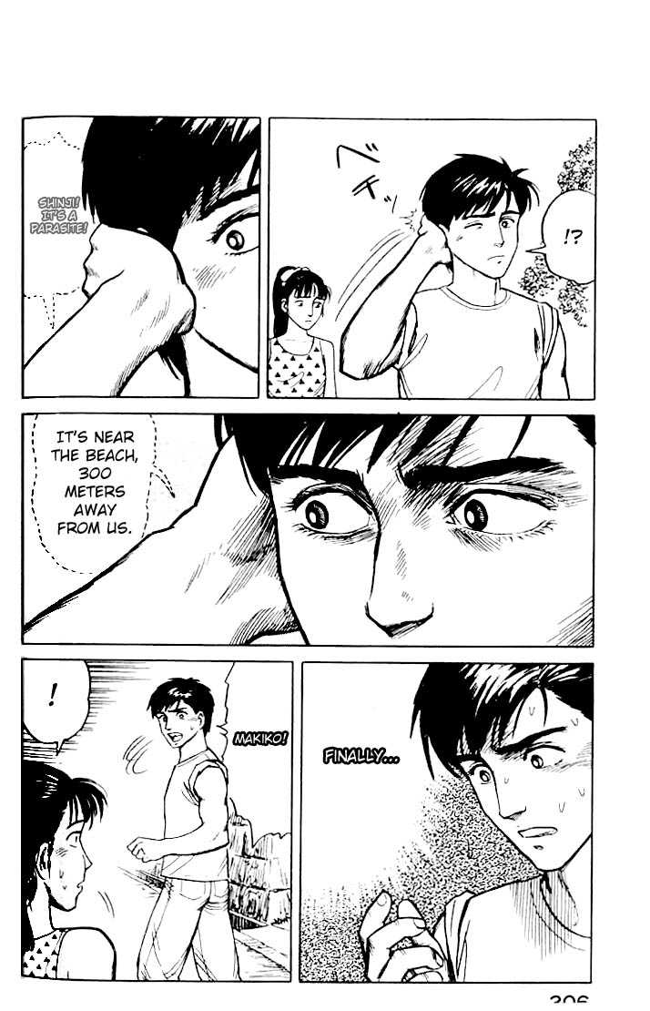 Kiseijuu Vol.02 Chapter 014 page 22