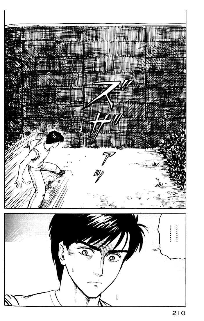 Kiseijuu Vol.02 Chapter 014 page 26