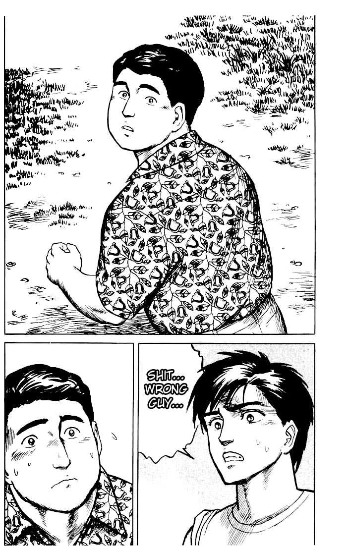 Kiseijuu Vol.02 Chapter 014 page 32