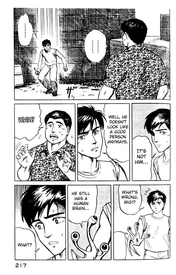 Kiseijuu Vol.02 Chapter 014 page 33