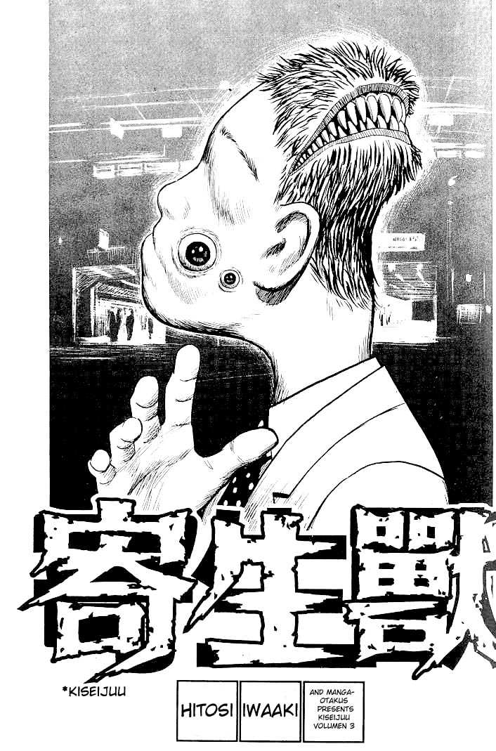Kiseijuu Vol.03 Chapter 015 page 1