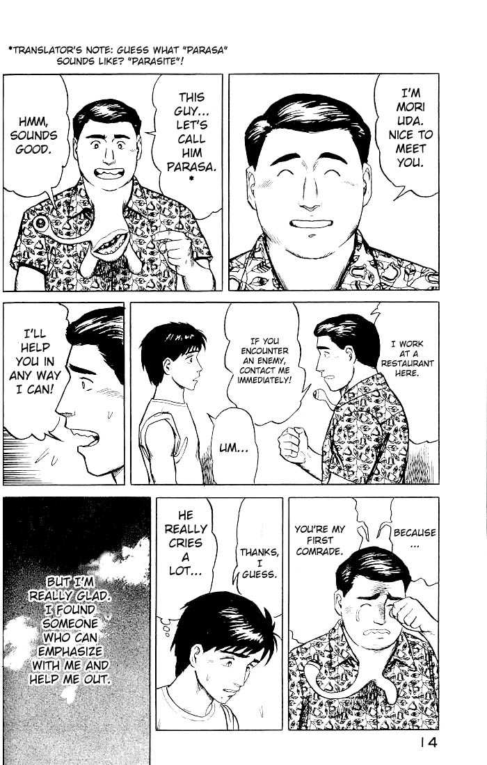 Kiseijuu Vol.03 Chapter 015 page 14