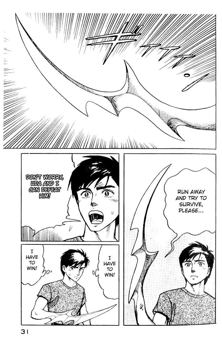 Kiseijuu Vol.03 Chapter 015 page 31