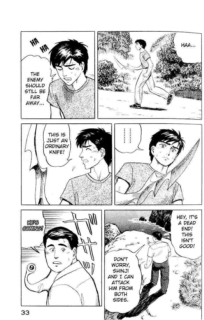 Kiseijuu Vol.03 Chapter 015 page 33