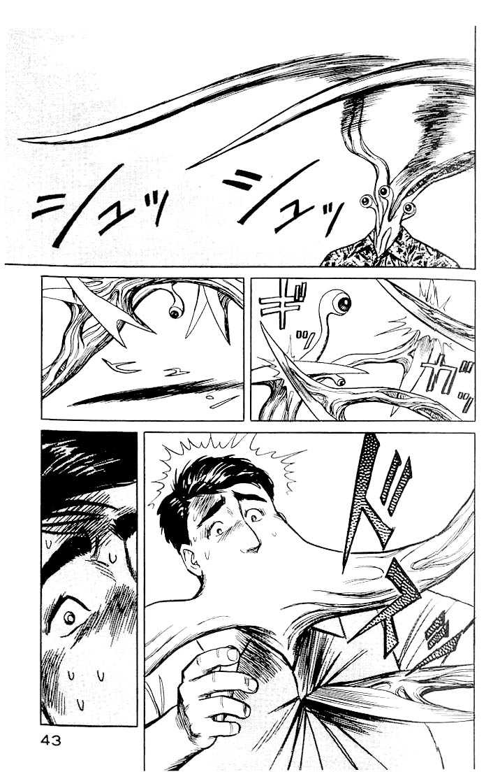 Kiseijuu Vol.03 Chapter 016 page 5